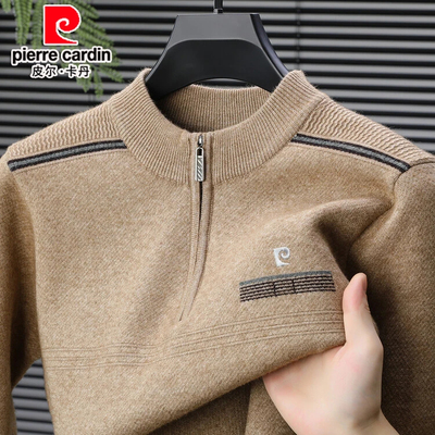 皮尔卡丹秋冬男士时尚半高领毛衣