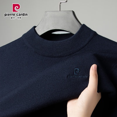 皮尔卡丹秋冬季男士半高领羊毛衫