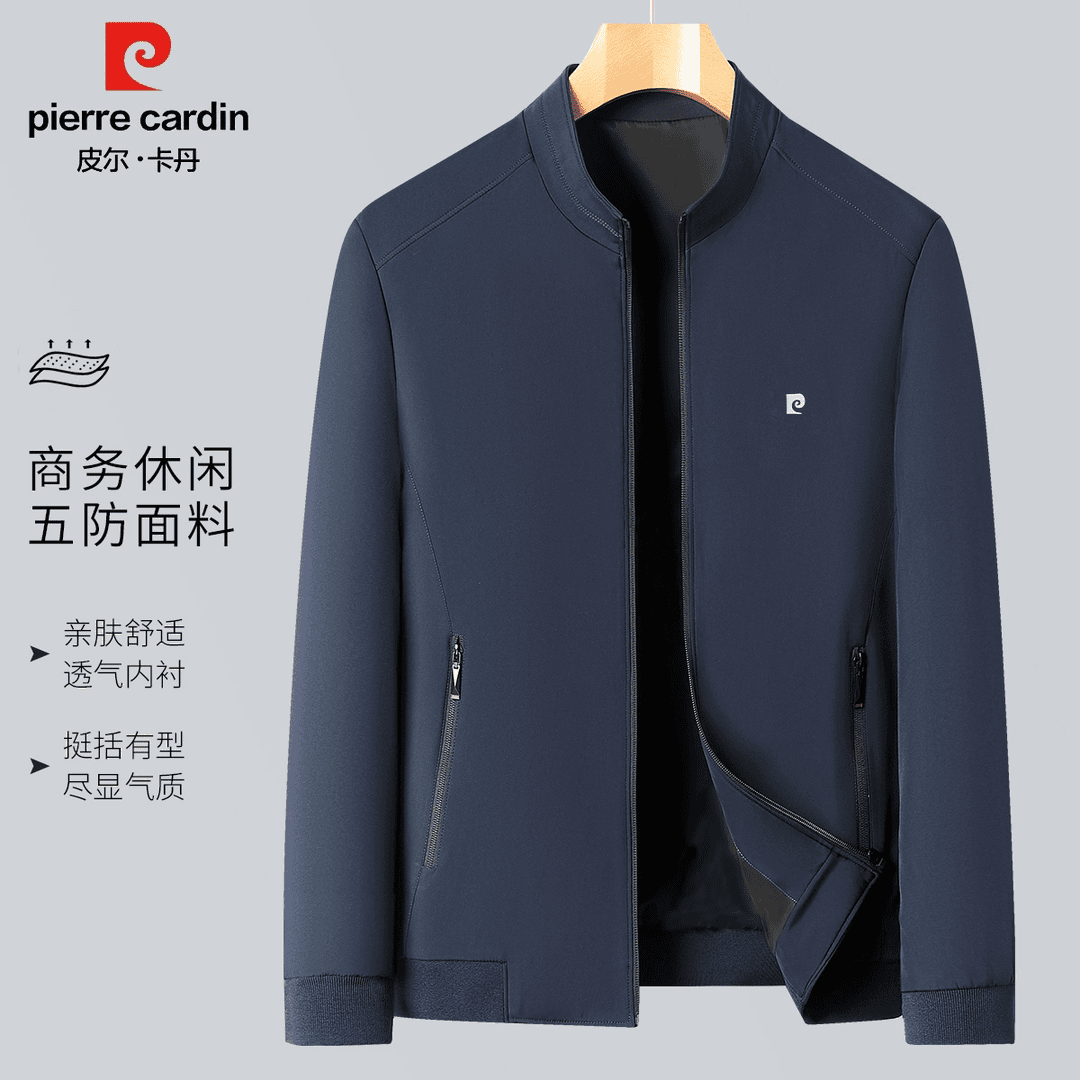 皮尔卡丹春秋男士时尚防水夹克衫