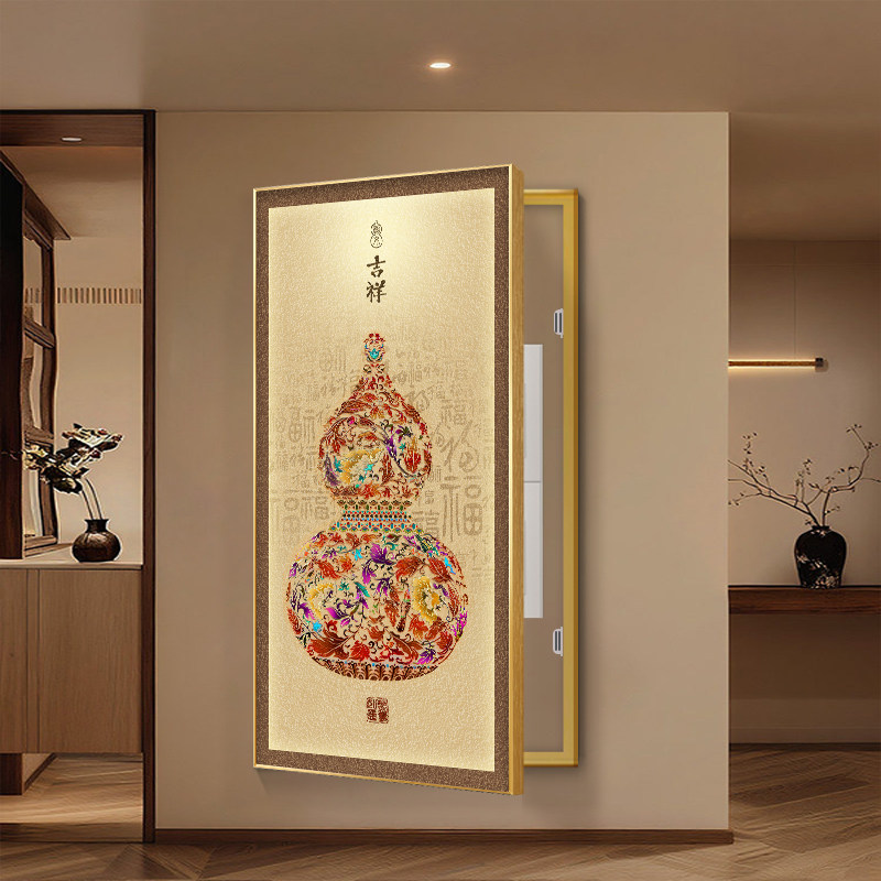 葫芦新中式电表箱装饰画竖款客厅玄关大尺寸开关多媒体盒遮挡挂画