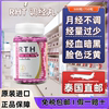 泰国KIA TU TAN皇家R TH蛇园调经丸*500/750粒 女性调节