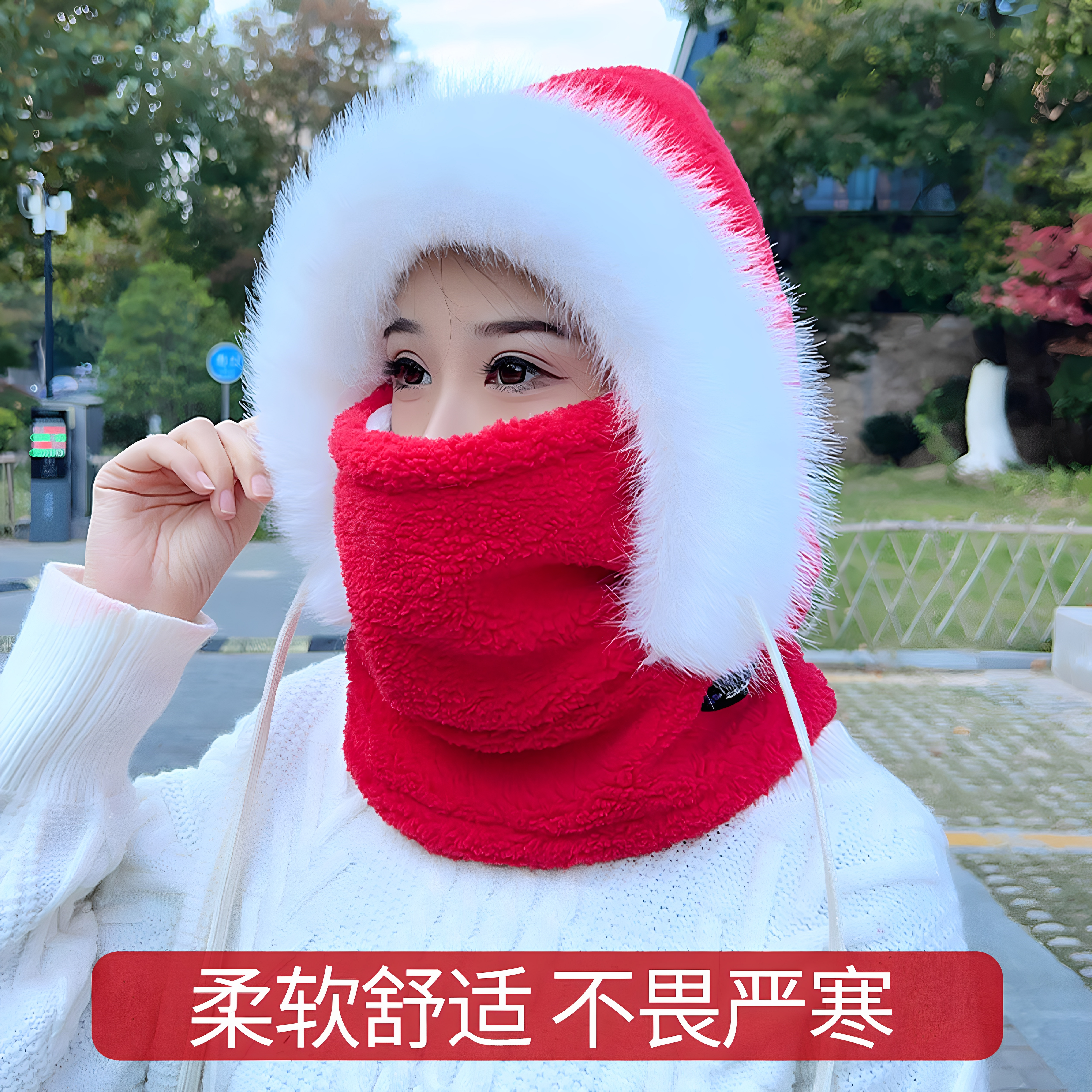 加绒保暖护耳雷锋帽子女士防风寒围脖口罩连体冬季户外骑行帽护脸