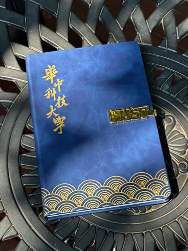 HUST华科搭扣笔记本蓝色封面校训日记本复习考研（官方正品）