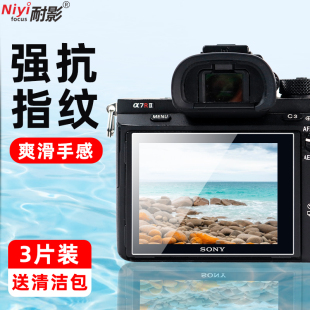 80d 5D4 D52 G9X保护贴膜 适用佳能g7x2钢化膜g7x3 Mark2II EOS 70D 6D2 G5X 200d二代屏幕膜5d3