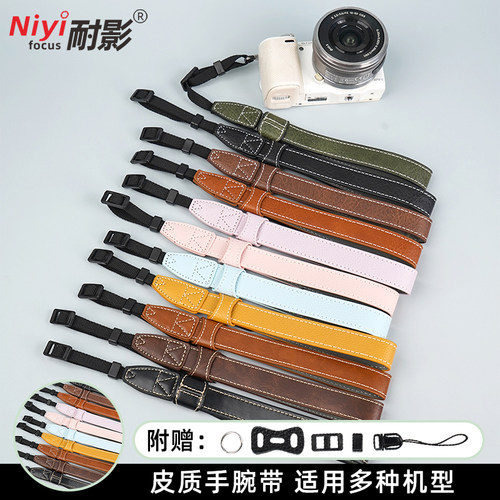 耐影相机手腕带适用于佳能G7X2/SX740卡片机微单反富士XE5/XA20拍立得索尼ZV1F/A6700/A7M5尼康Z30手绳理光GR
