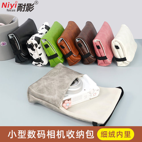 耐影 微单卡片CCD相机收纳包收纳袋索尼ZV1 ZV1F黑卡RX100理光GR2 GR松下LX10手拿包