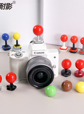 耐影 相机热靴盖适用于尼康z30佳能r50富士xs20 xt5/30索尼zve10奥林巴斯补光灯热靴盖创意理光球形热靴装饰