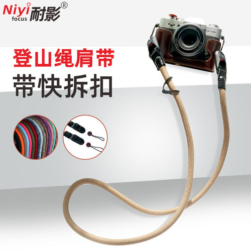 快拆扣肩带适用于佳能富士索尼