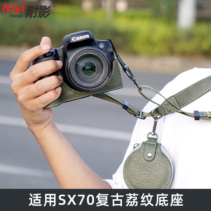 适用于佳能SX70相机包保护套壳