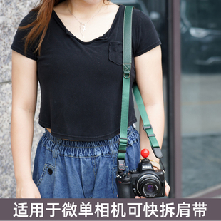 XS10微单 耐影适用于佳能R5 A6000富士XT5 Z30索尼ZVE10 单反相机可快拆单肩挂脖斜挎肩带背带女 R50V尼康ZF