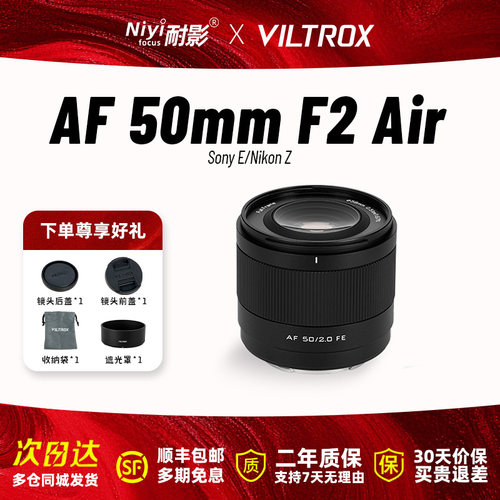 唯卓仕官方授权 正品保障 顺丰上门官方售后
