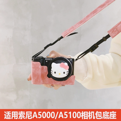 适用于索尼A5000/A5100相机包套