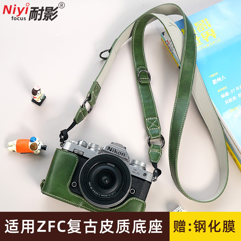 耐影尼康Z30/ZFC/ZF/Z8相机包