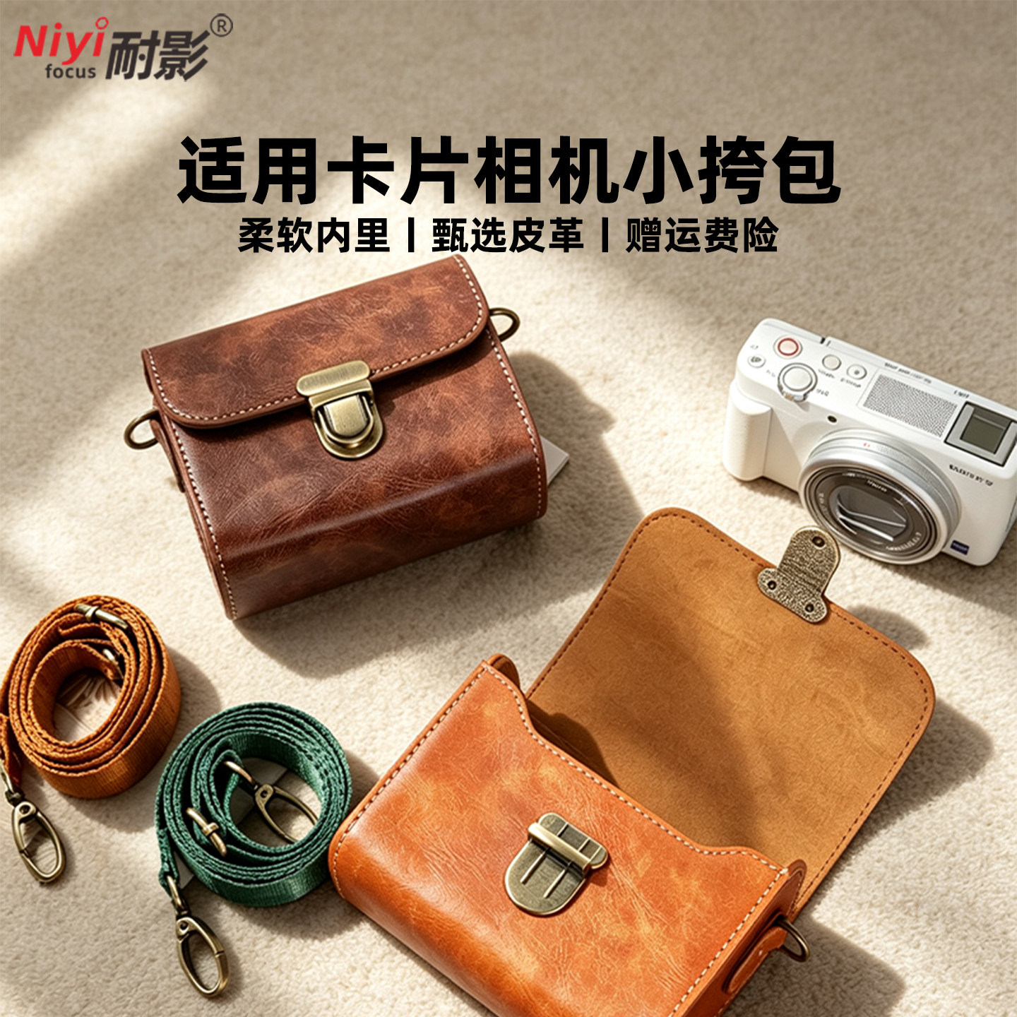 皮套适用索尼rx100m6斜跨复古图片