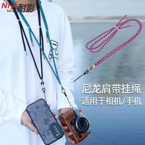 快拆肩带相机挂绳耐影