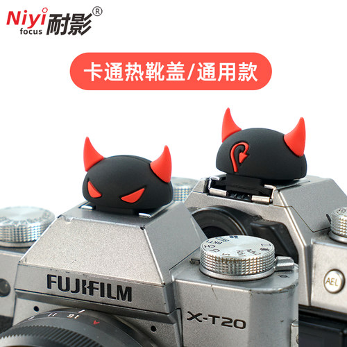 小恶魔熊猫唐老鸭创意热靴盖