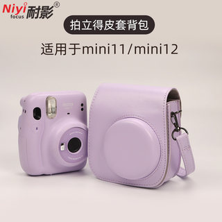 耐影相机包适用于富士拍立得MINI99收纳包皮套保护壳mini8/9/11/12相机包皮套EVO相机皮套保护防摔EVO镜头盖