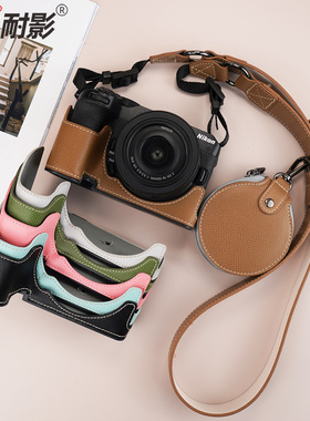 耐影相机包底座保护套适用于尼康Z30微单保护底座套z30相机防摔底座保护套壳Z50一代皮套壳装饰数码配件男女