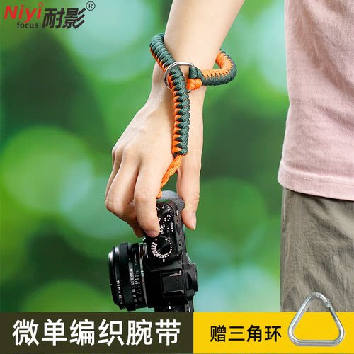 适用微单反相机防滑绳手腕带