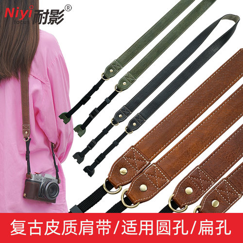 相机肩带仿皮便携肩带
