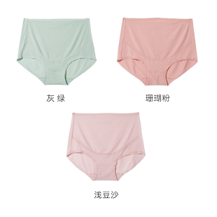 黛丝少女高腰孕妇内裤女莫代尔无痕初期早期中期晚期怀孕期短裤