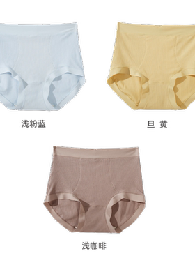 黛丝少女高腰内裤女士裆螺纹抗菌