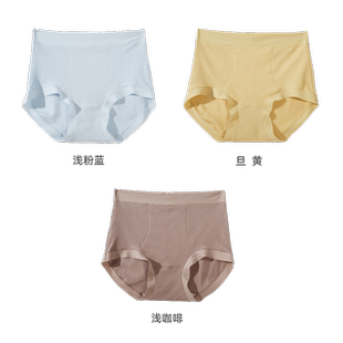 黛丝少女高腰内裤女士抗菌裆螺纹莫代尔无痕柔软透气提臀三角短裤