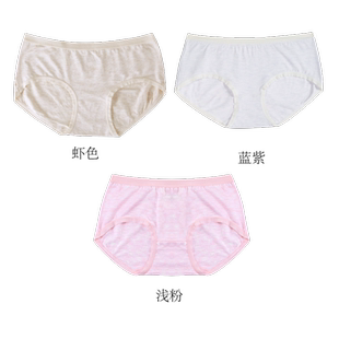 3件黛丝少女内裤女50支兰精莫代尔无痕中腰薄款夏季透气三角底裤