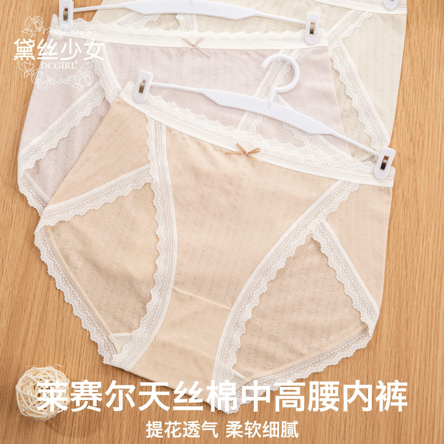 莱赛尔天丝棉提花内裤女中高腰包臀高开叉短裤不勒腿女士三角裤薄