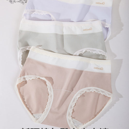 巨舒服新疆长绒棉女士内裤包臀