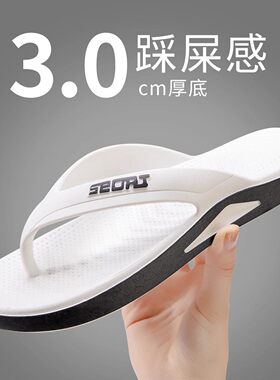 人字拖鞋男士2026夏季新款户外外穿家居防臭防滑耐磨夹脚拖鞋男款