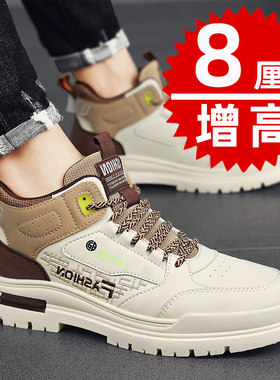 马丁靴男2025冬季新款休闲运动鞋男士韩版百搭保暖板鞋内增高男鞋