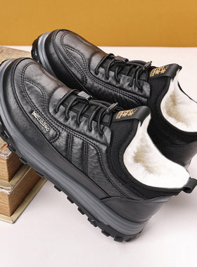 羊毛雪地靴男2025冬季新款保暖加绒加厚防水运动零下40度抗寒男鞋