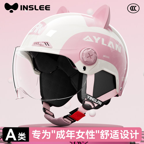 营缆头盔电动车四季通用可拆护耳