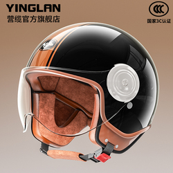 营缆3C认证摩托车头盔男款冬季保暖复古安全帽电动电瓶车全盔女士