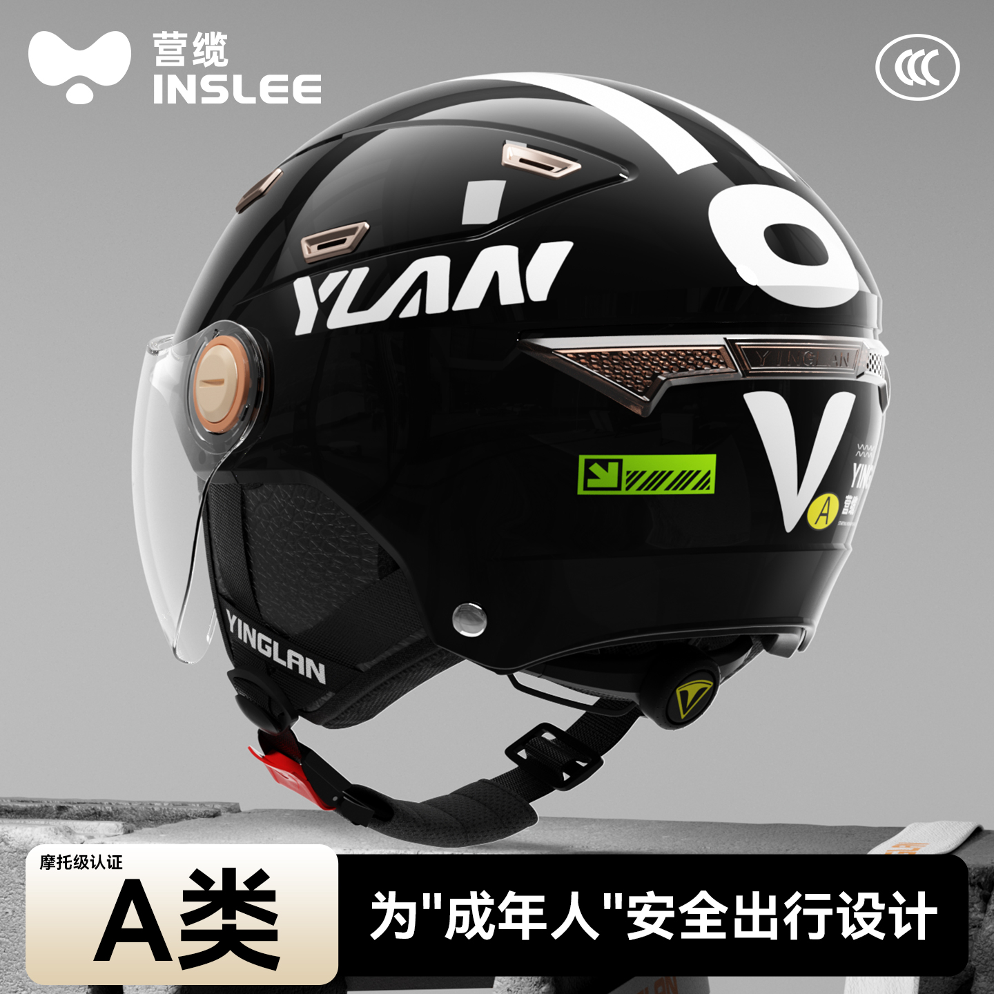 营缆头盔男士电动摩托车半盔潮流复古3c认证四季通用电瓶车安全帽