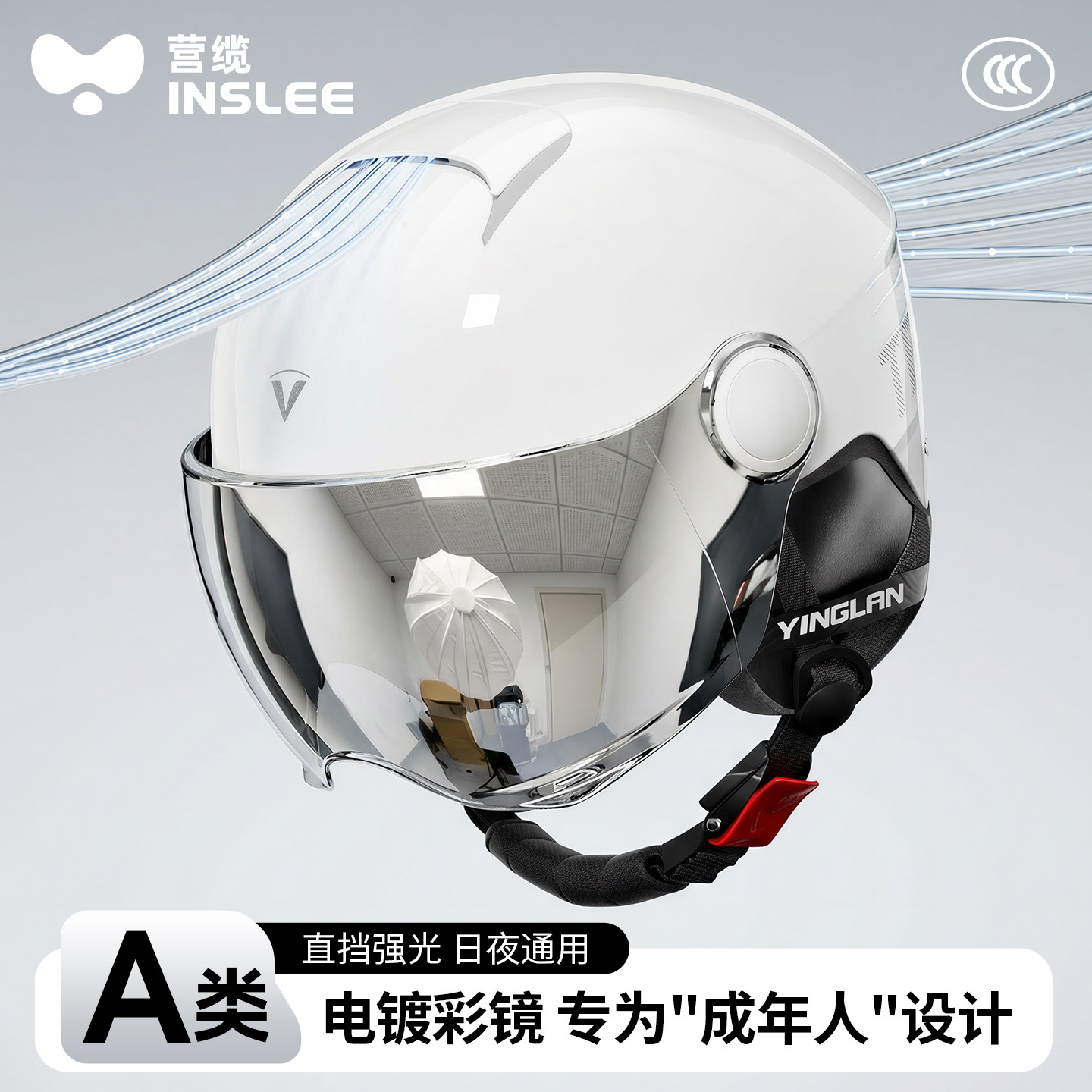 营缆电动摩托车头盔男女士3c认证双镜冬季保暖四季通用半盔安全帽,摩托车/装备/配件,摩托车头盔,淘宝优惠券,粉丝福利购,淘宝优惠卷
