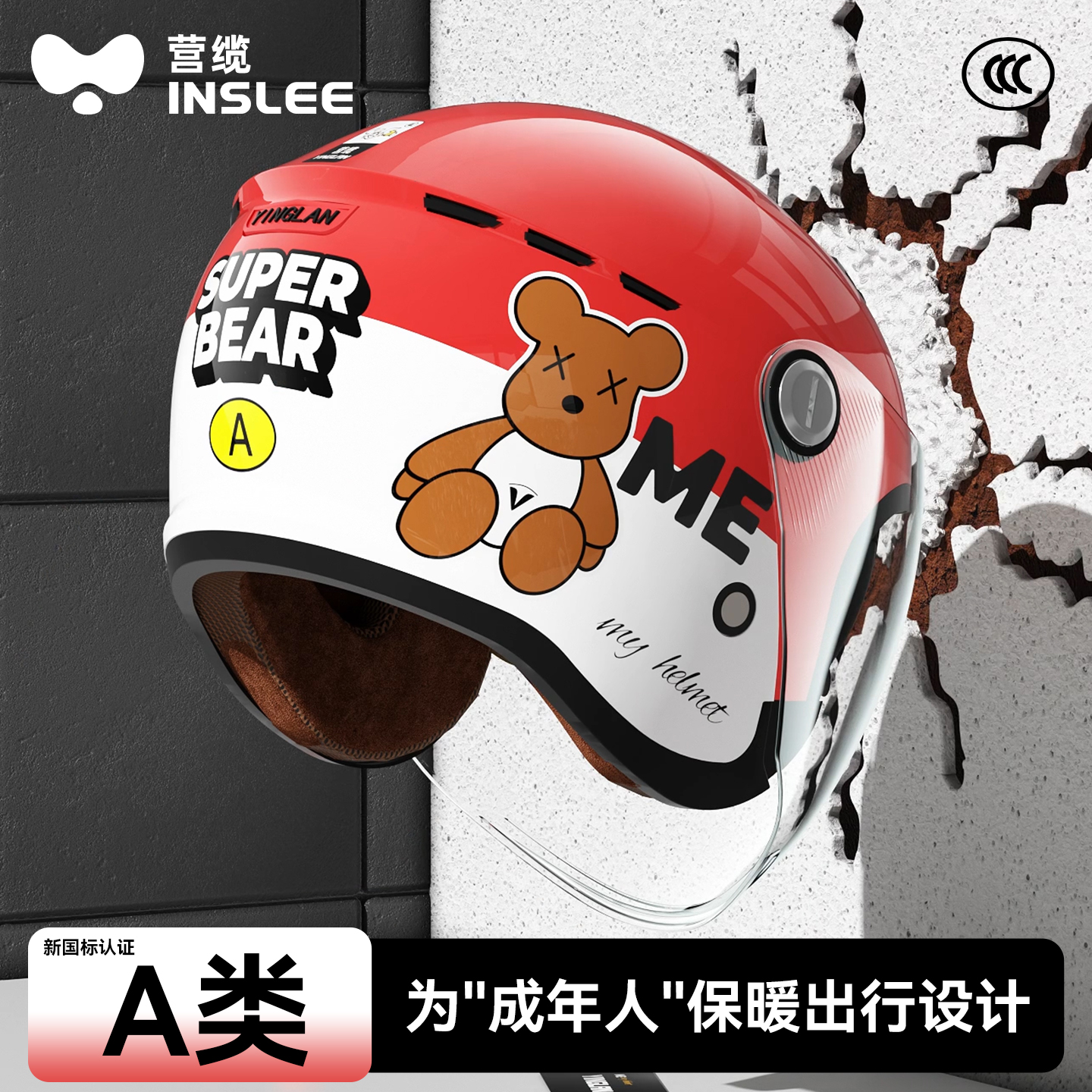营缆电动车头盔女四季通用3c认证可爱冬季保暖摩托车安全帽男全盔