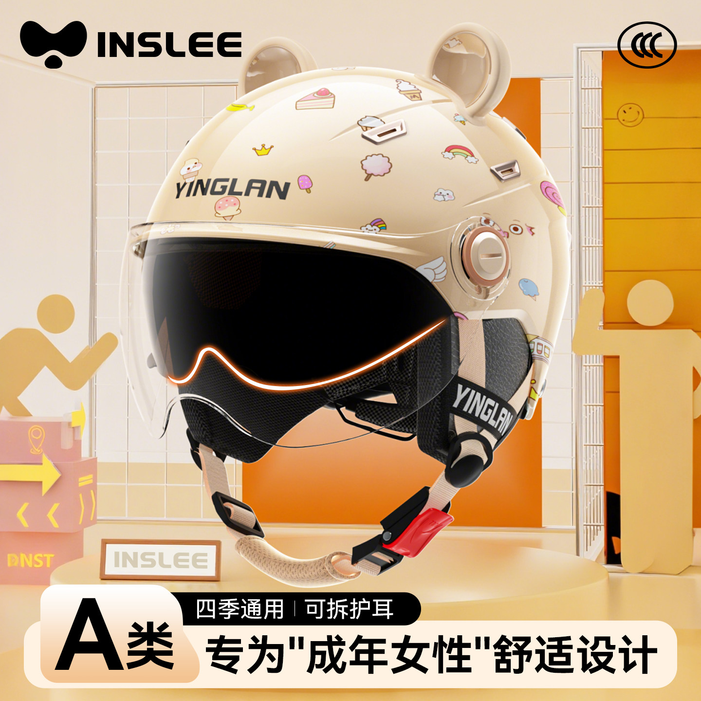 营缆头盔电动摩托车女双镜可爱3c认证四季通用不压头发保暖安全帽,摩托车/装备/配件,摩托车头盔,淘宝优惠券,粉丝福利购,淘宝优惠卷