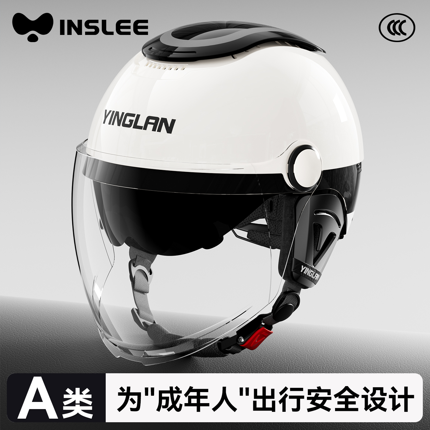 悬浮天窗!!!A类新3C四季通用头盔