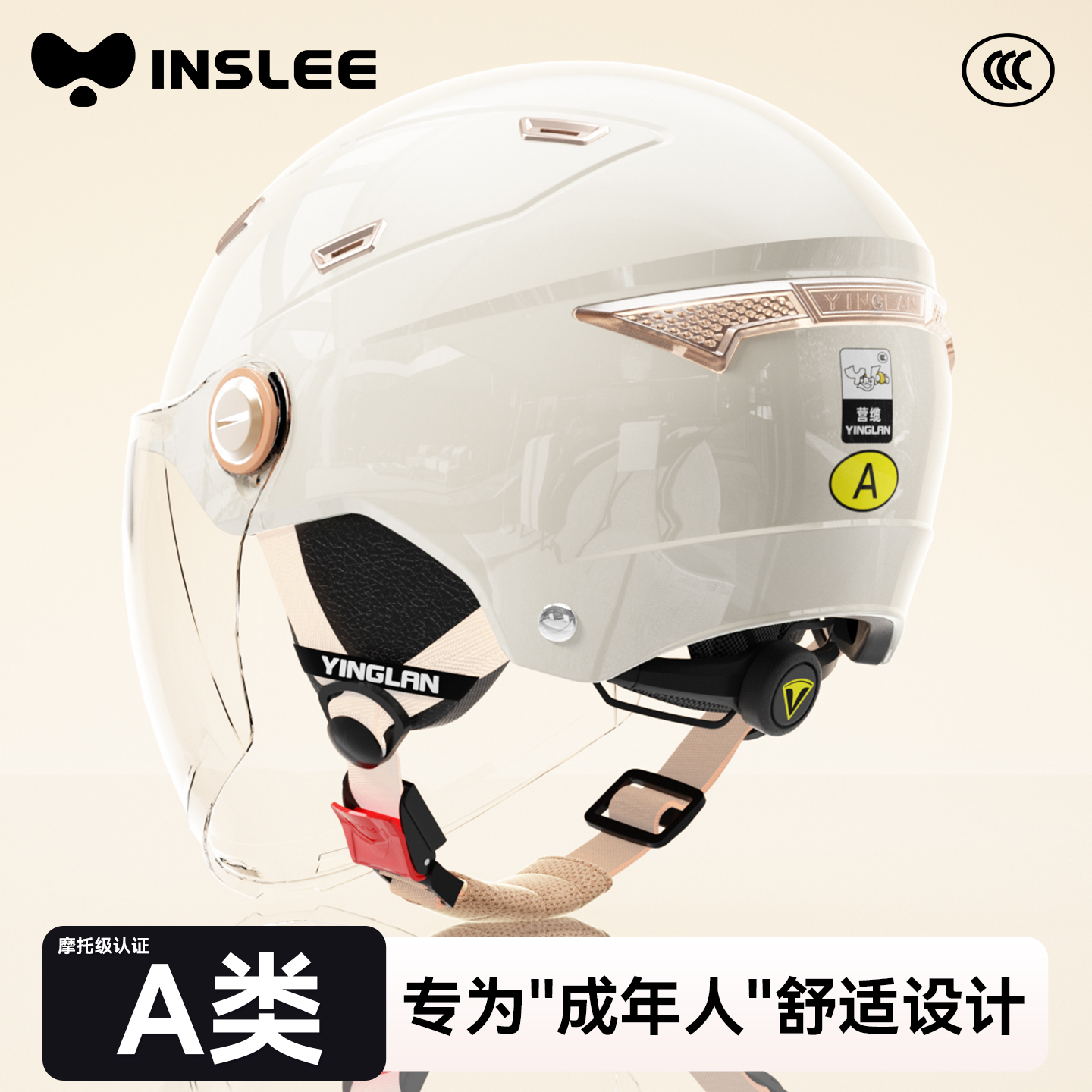 营缆电动车头盔男3c认证四季通用防晒轻便双镜电瓶摩托车安全帽女