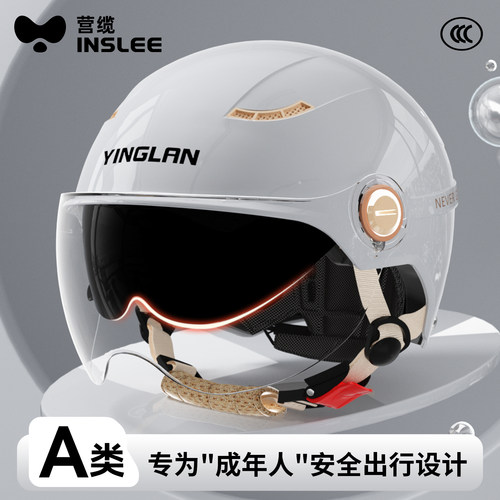 A类新3C头盔!!!专为舒适安全设计