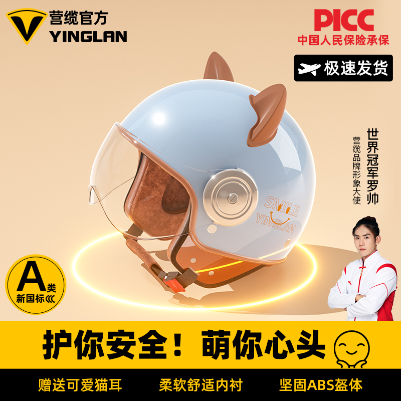 ӪͷŮ綯ͯȫͷ6һ12궬ɰ3c֤Ħñ  A 3Cͯӣۡɹʵ262Ԫ,ۺ65.5/