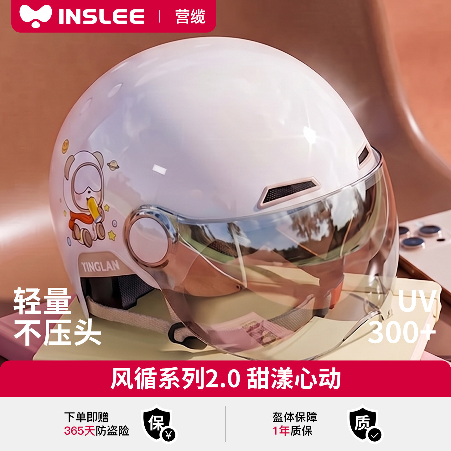 营缆头盔电动车女士3c认证四季通用可爱夏季防晒电瓶车安全盔男款
