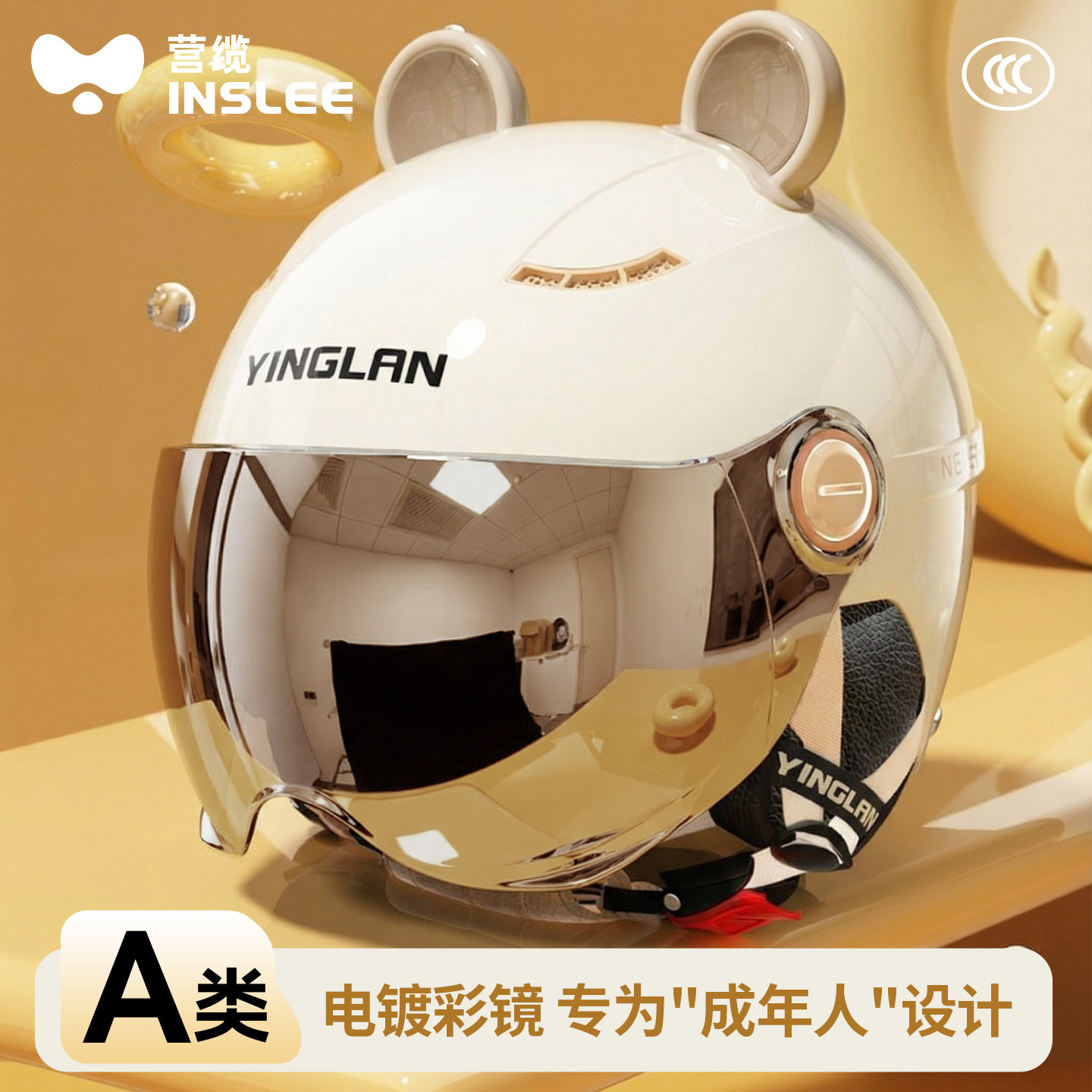 营缆头盔电动车女士3c认证可爱冬季保暖四季通用摩托车安全帽盔男,电动车/配件/交通工具,电动车头盔,淘宝优惠券,粉丝福利购,淘宝优惠卷