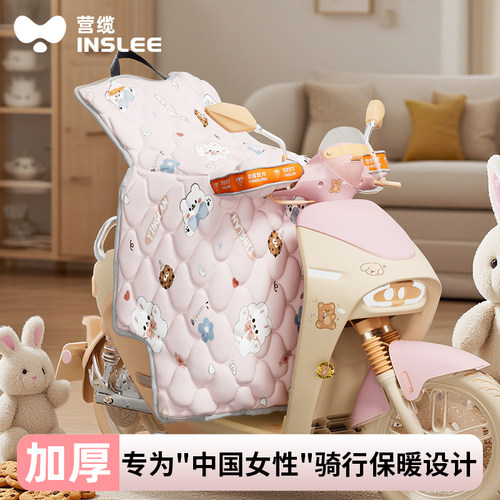 【SSS+仿貂绒】加厚绒护腿挡风被