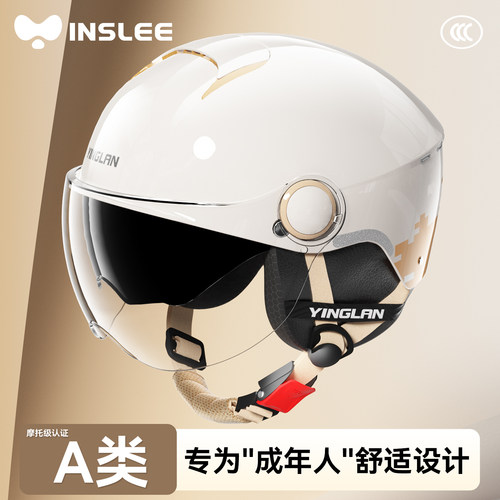 【美国缪斯金奖】A类新国标头盔