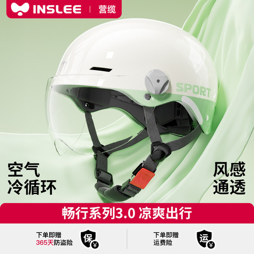 营揽头盔3c认证夏季防晒电动车女