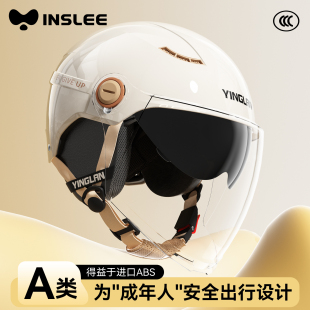 营缆头盔电动车女男国标3c认证四季 防晒双镜摩托车安全帽 通用夏季