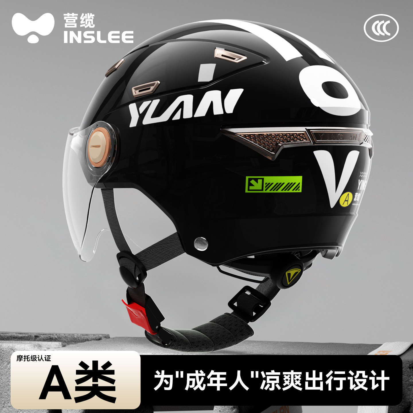 营缆头盔男士电动摩托车半盔潮流复古3c认证四季通用电瓶车安全帽